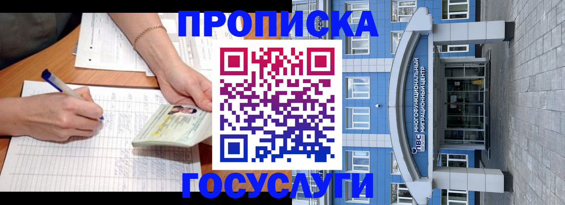 регистрация в Марксе